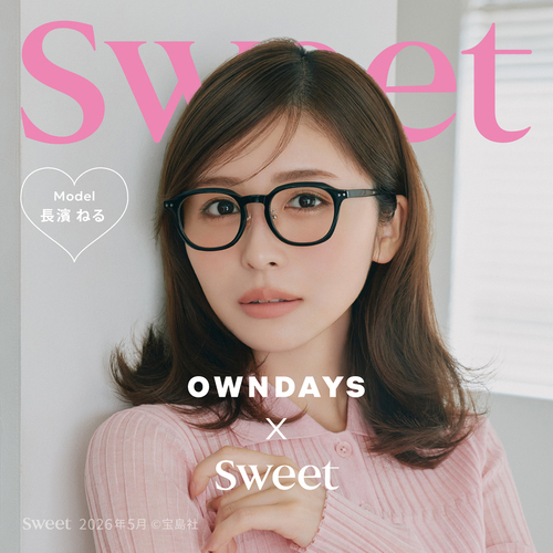 【OWNDAYS】長濱ねるさんが纏う、「Graph Belle」の新作メガネ。