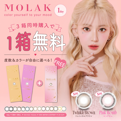 molak_1d_25_2__store_2_1banner_1000x1000