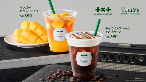 ドリンク画像