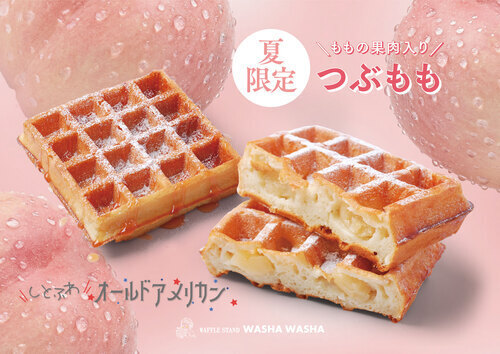 夏限定オールドアメリカンワッフル！「つぶもも」