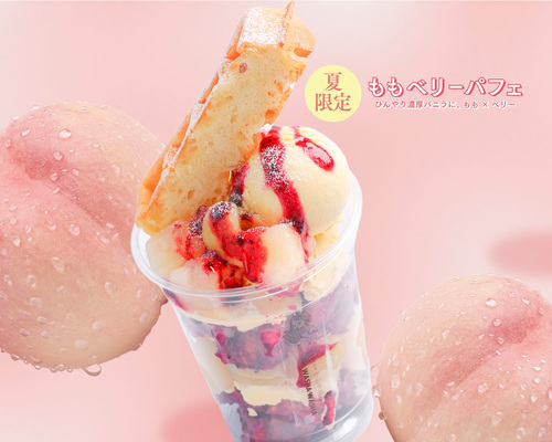 もも×ベリーのワッフルパフェ