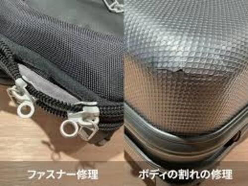 修理ご案内