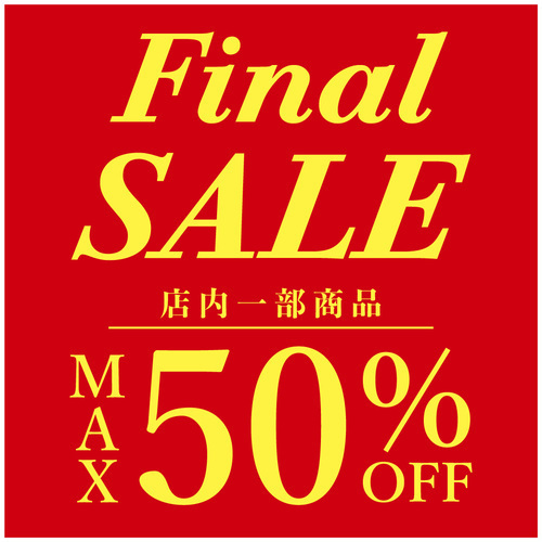 ファイナル１