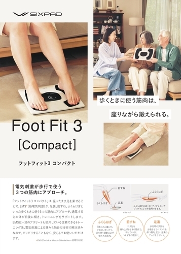 ペリネフィット２