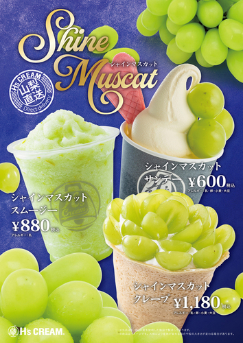 商品の画像
