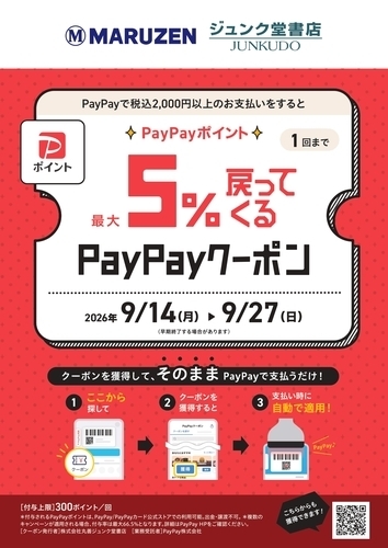 ポスター