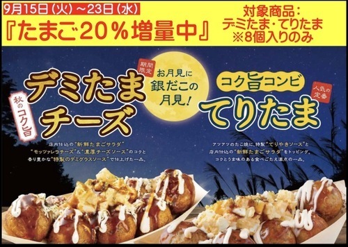 商品の画像