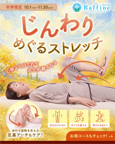 秋CP