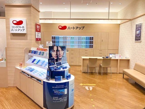 ハートアッププライムツリー赤池