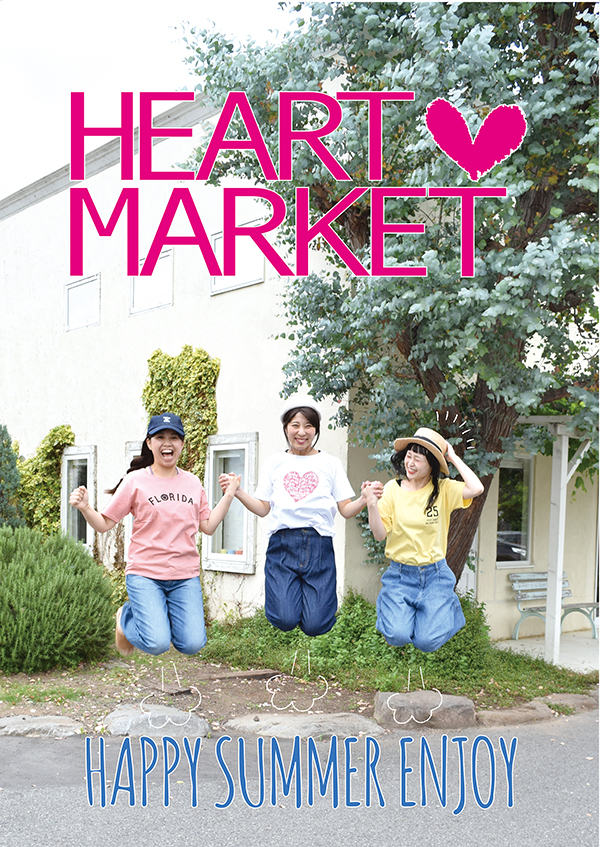 Heart Market フロアガイド プライムツリー赤池 Heart Market フロアガイド プライムツリー赤池