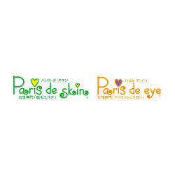 パリス・デ・スキン／パリス・デ・アイのロゴ画像