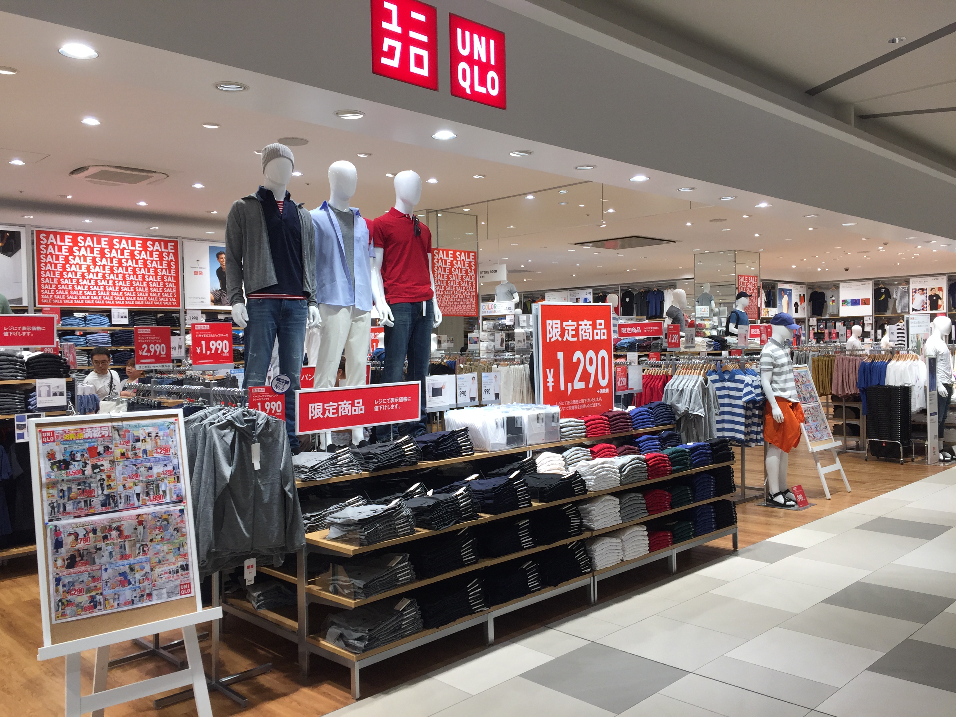 感謝価格】 UNIQLO