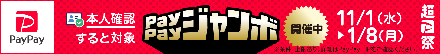 バナー