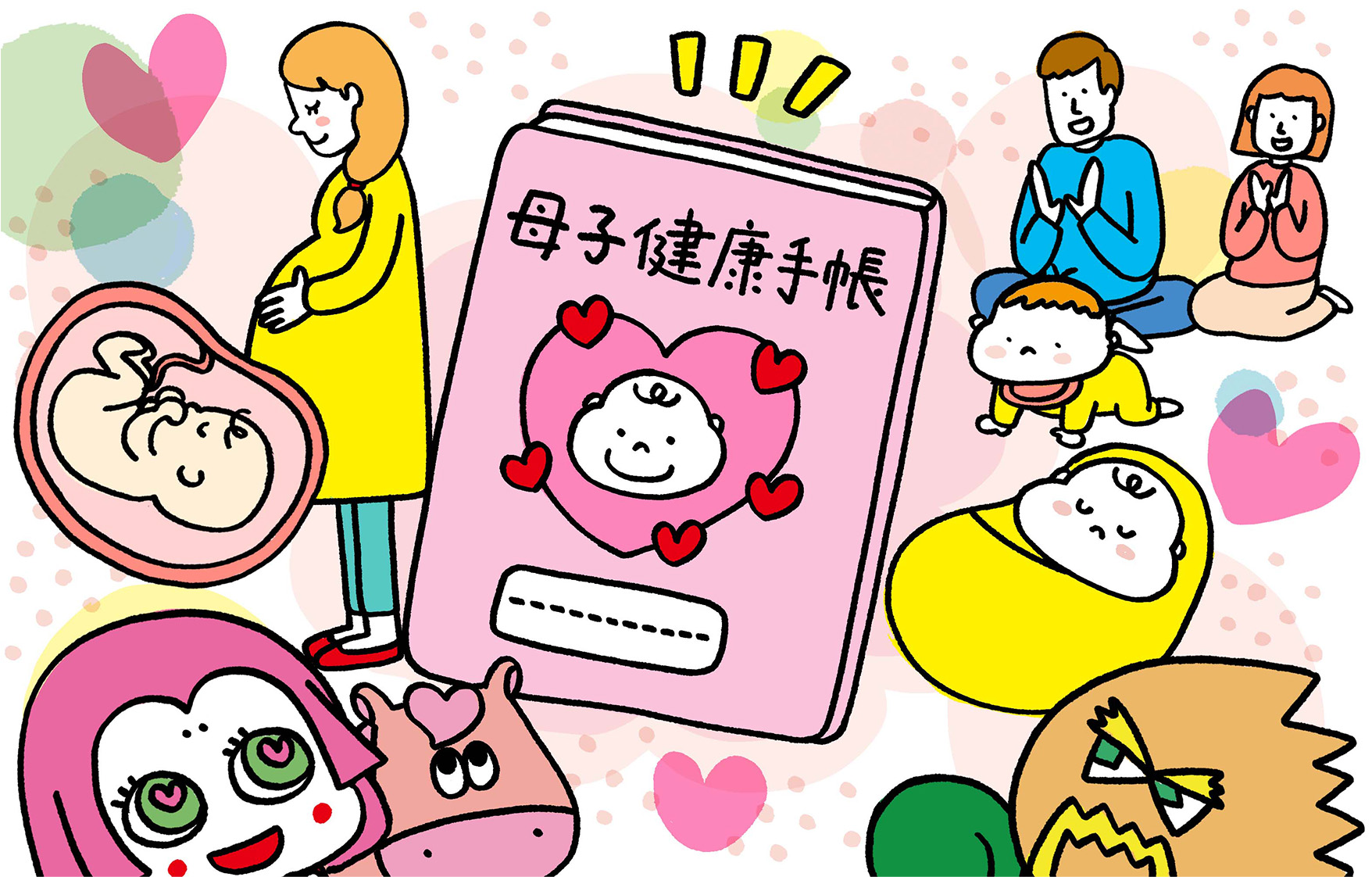 母子健康手帳についてドクピーに教えてもらっているオハナヒメ。