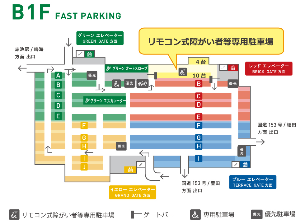 駐車場マップ