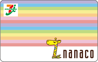 nanaco